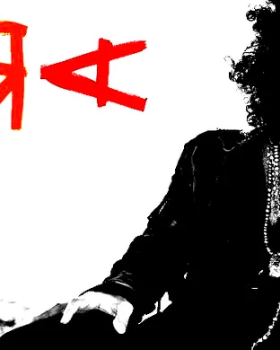 Live concert by Ara Malikian